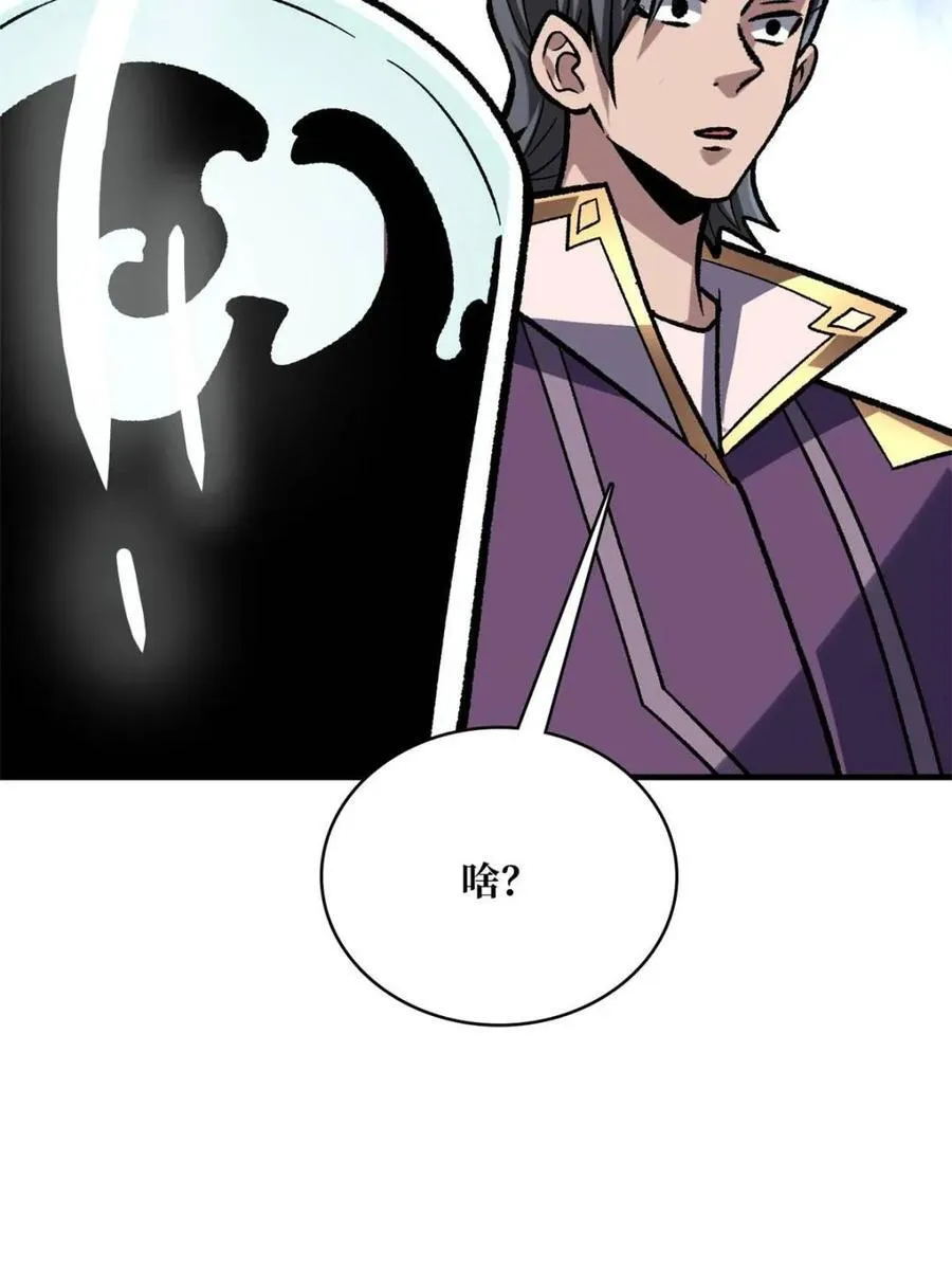 第220话 我来了35