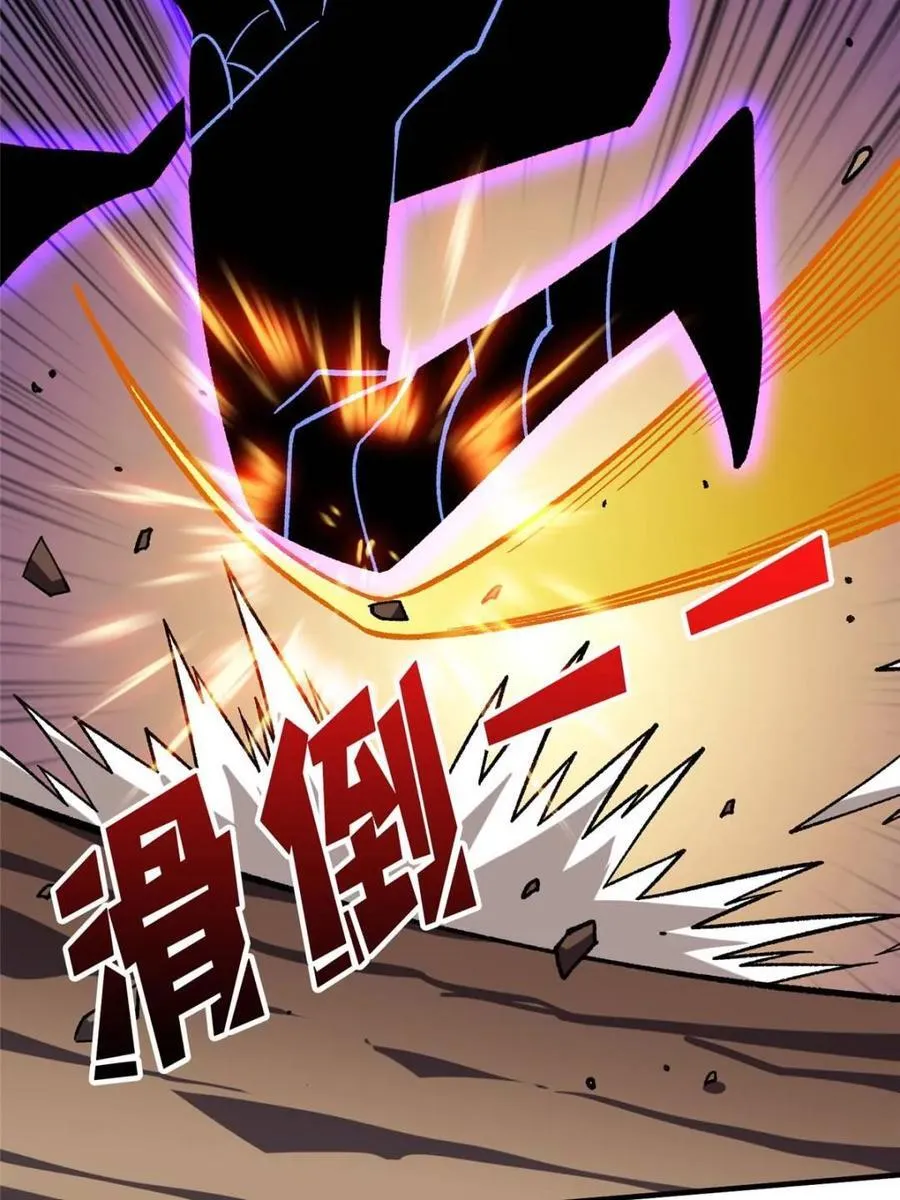 第229话 胖天帝73
