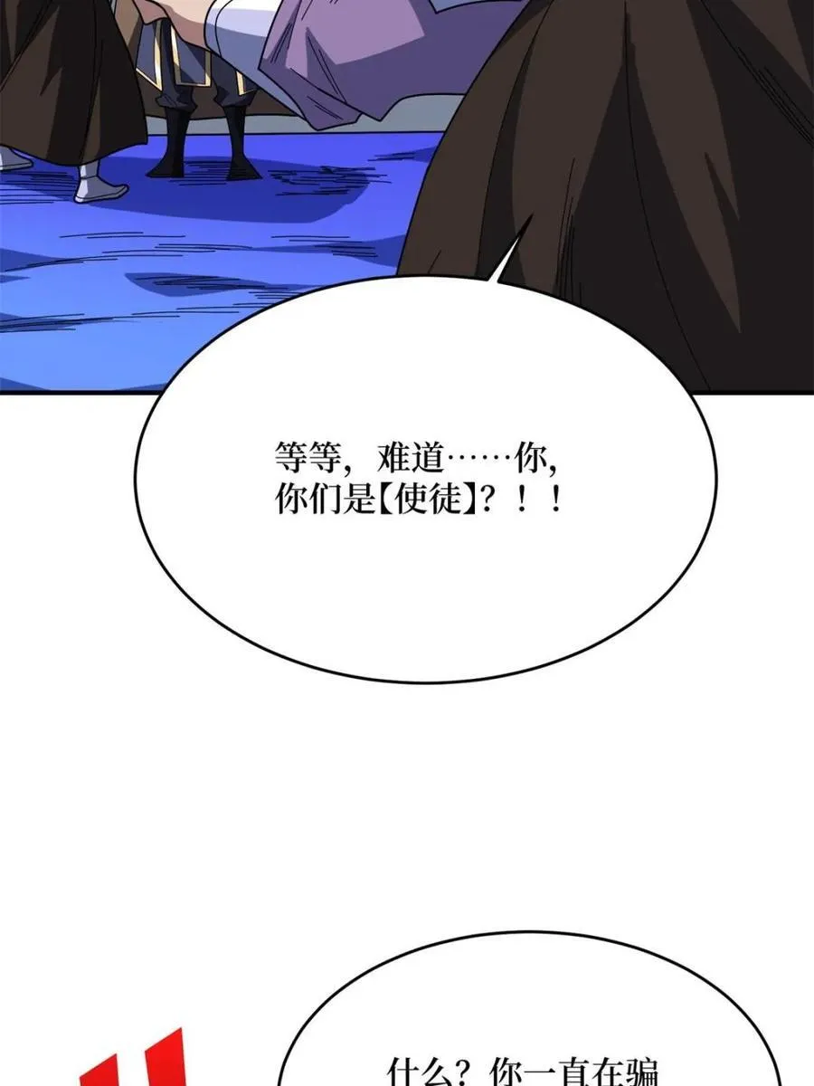 第227话16