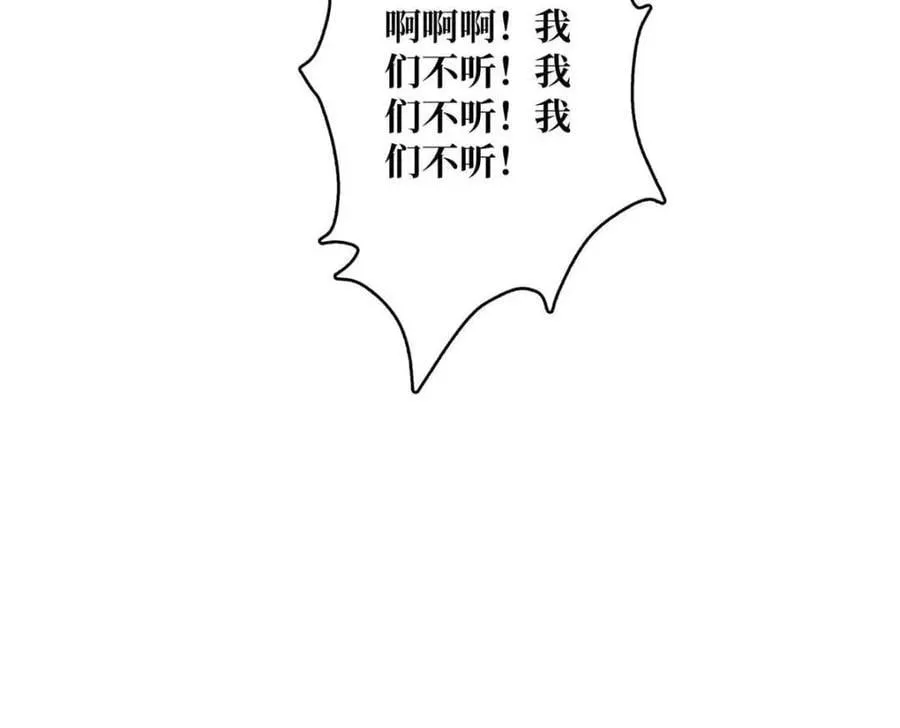 第214话62