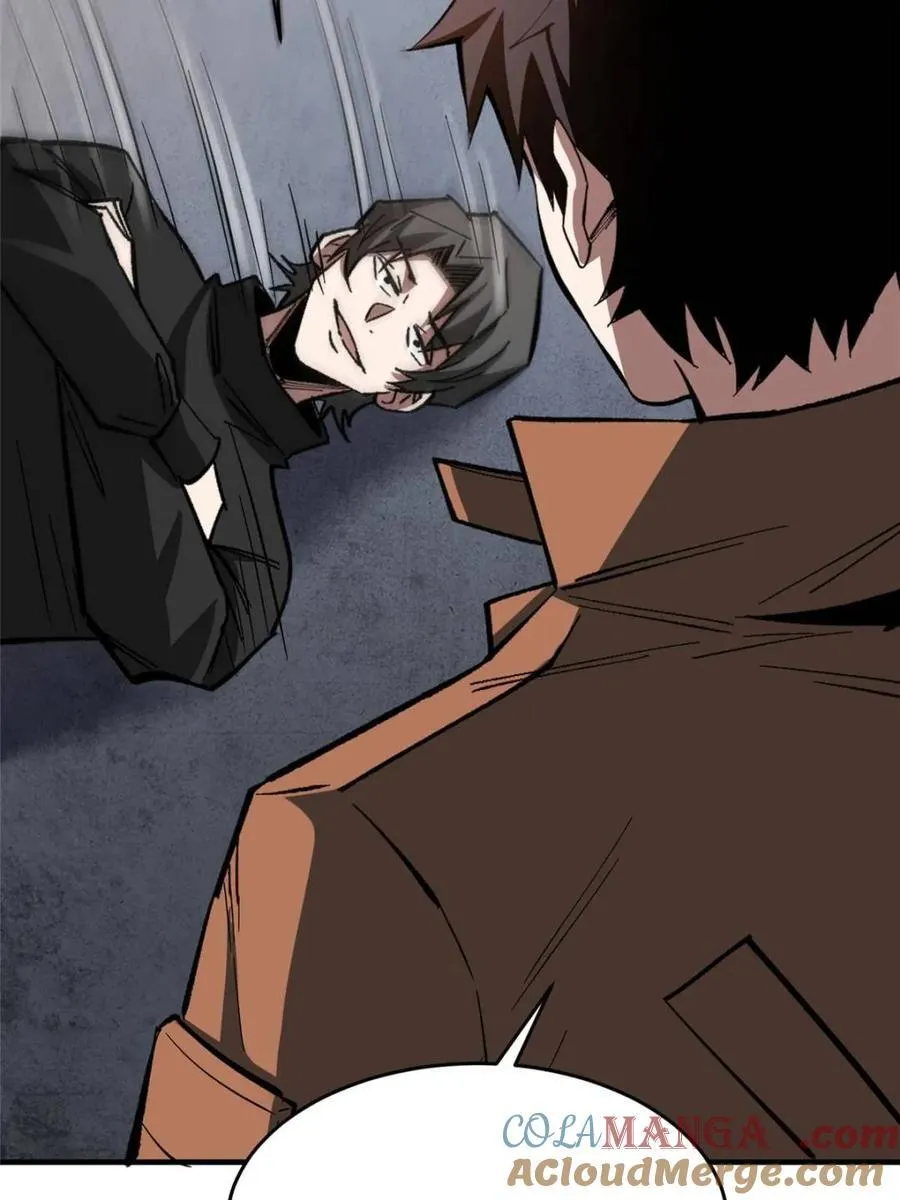 第235话 马赛克女孩45