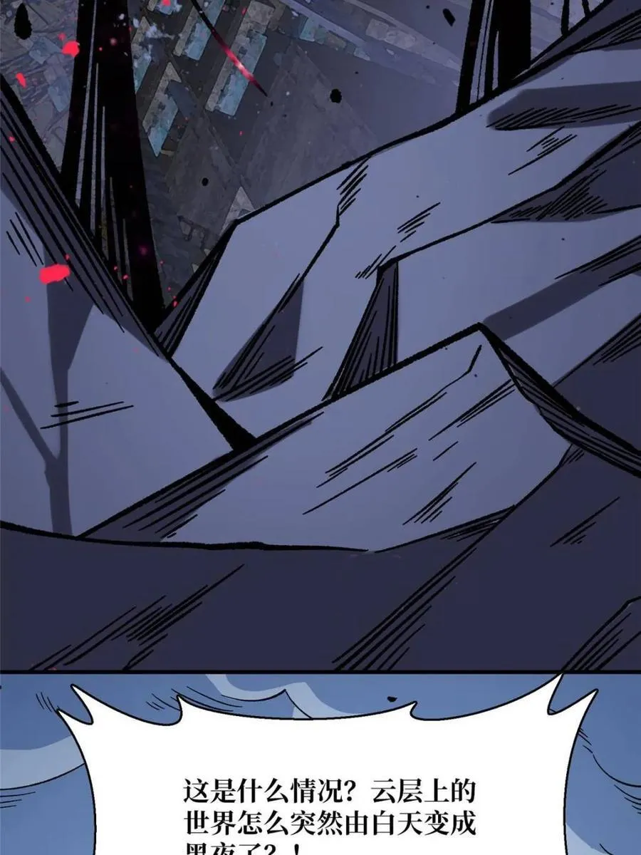第230话 BadEnding56