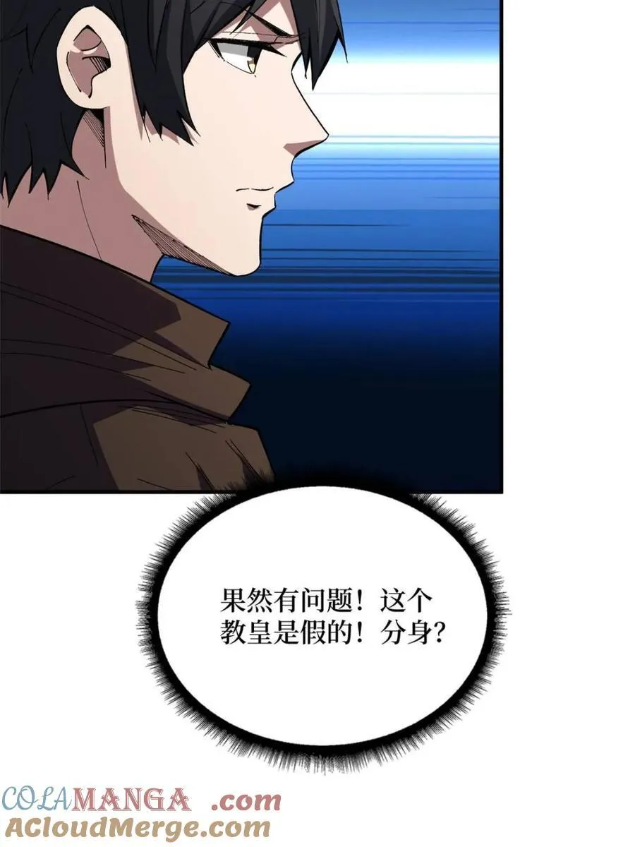 第221话 六邪将·六人众51