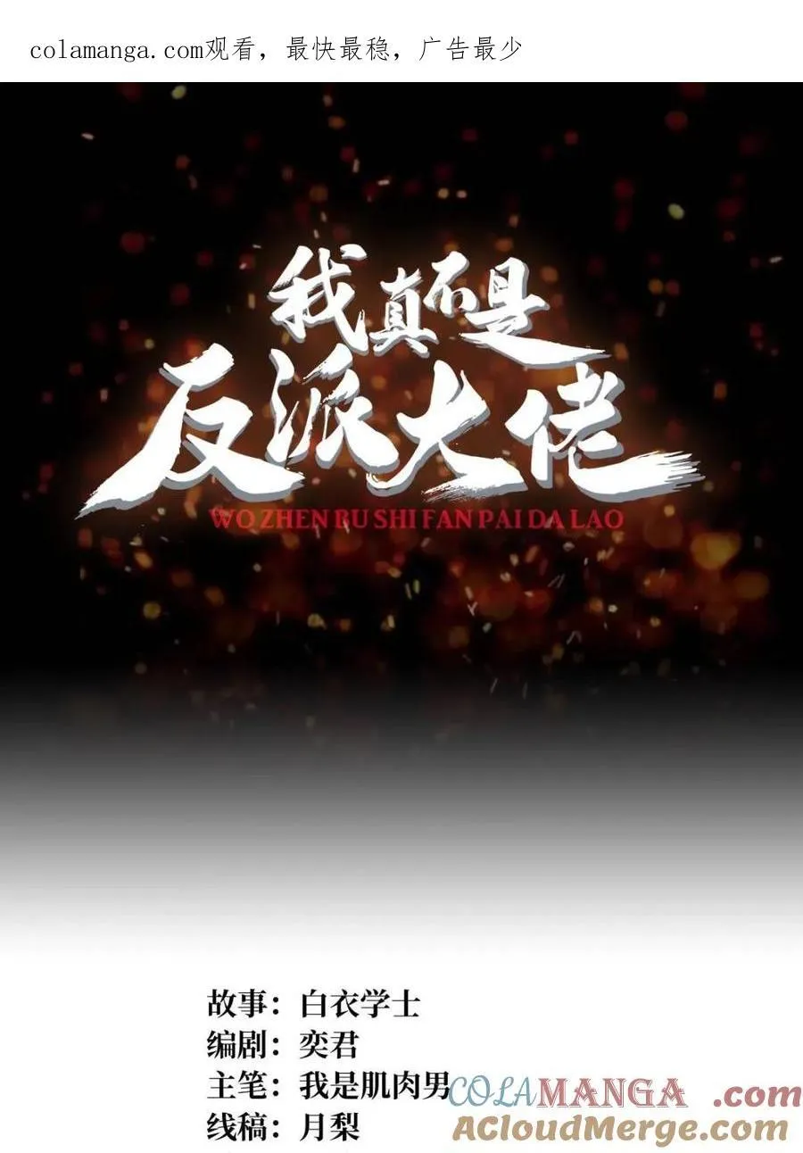 第228话0
