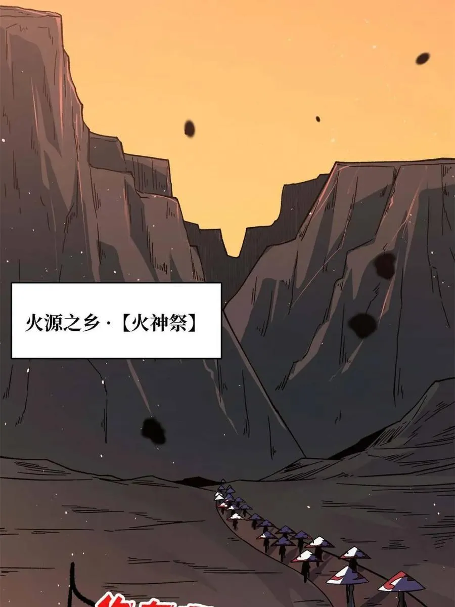第214话 放开那个基奈！28