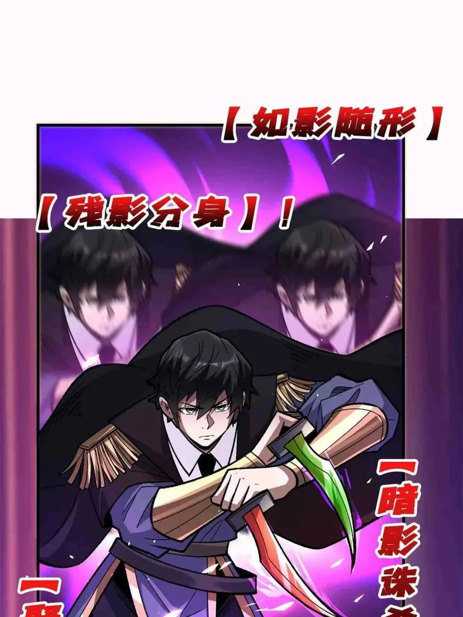 第216话17