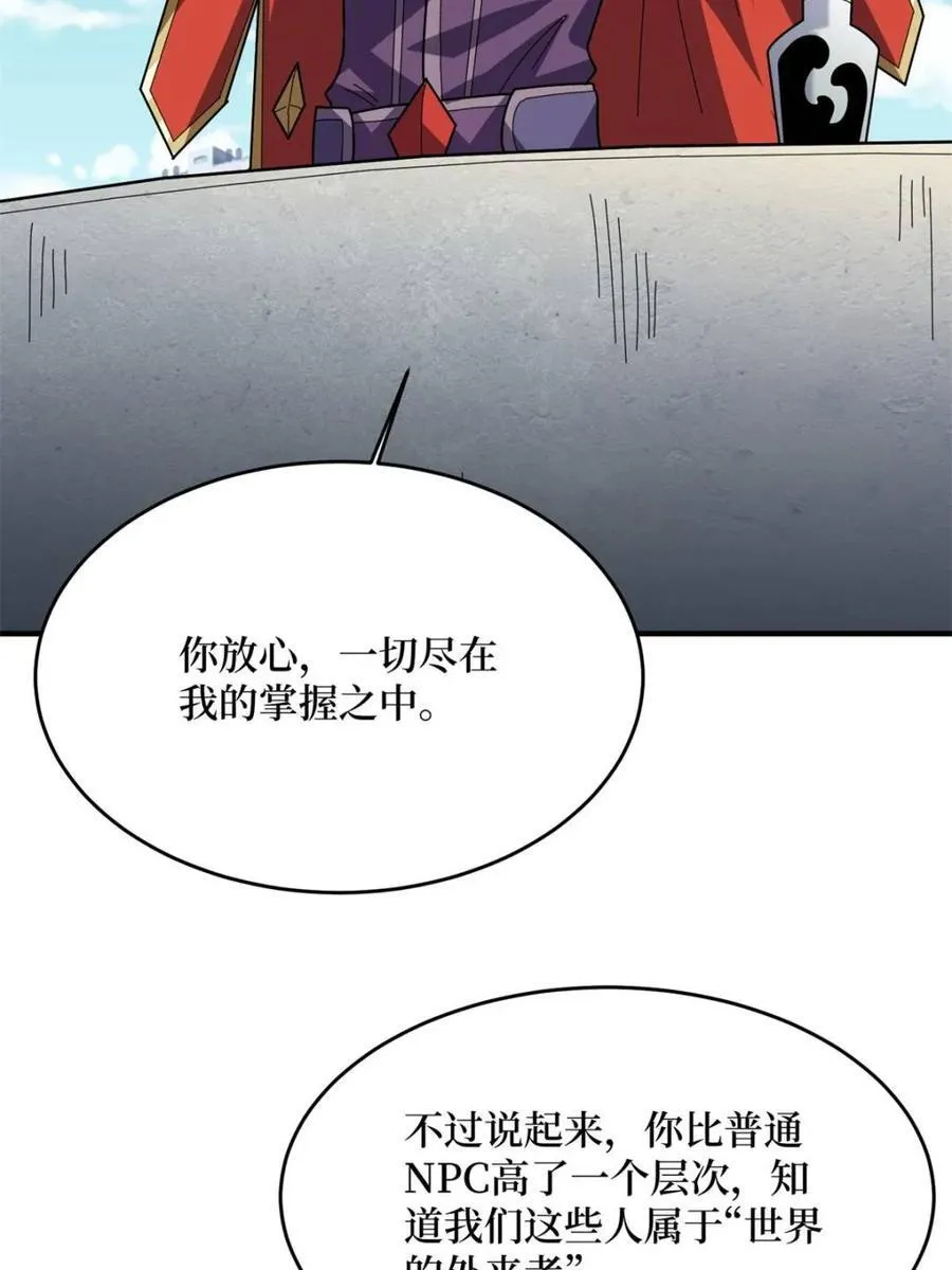 第219话 人鱼之泪68