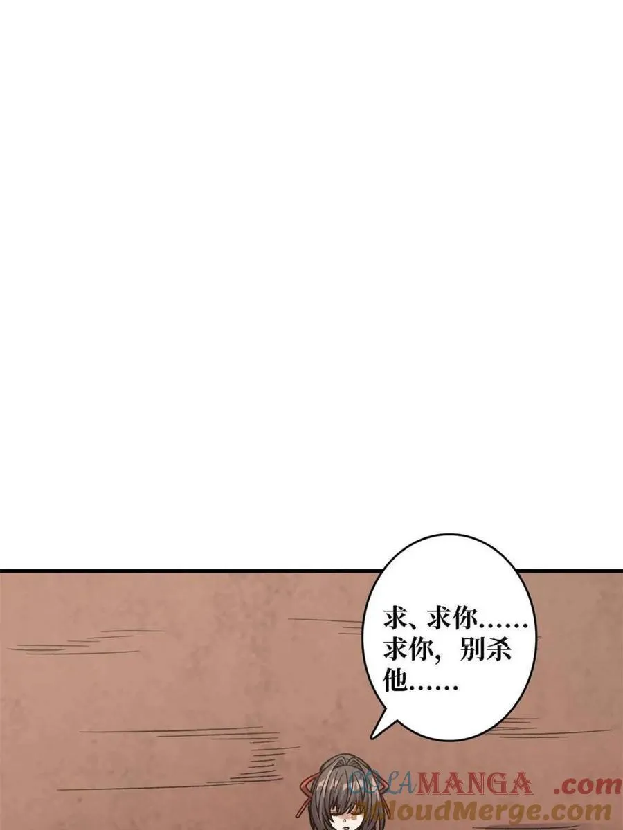 第216话54