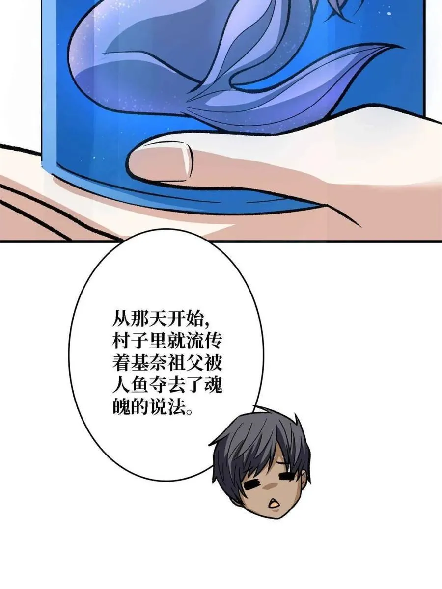 第218话 沧海桑田70