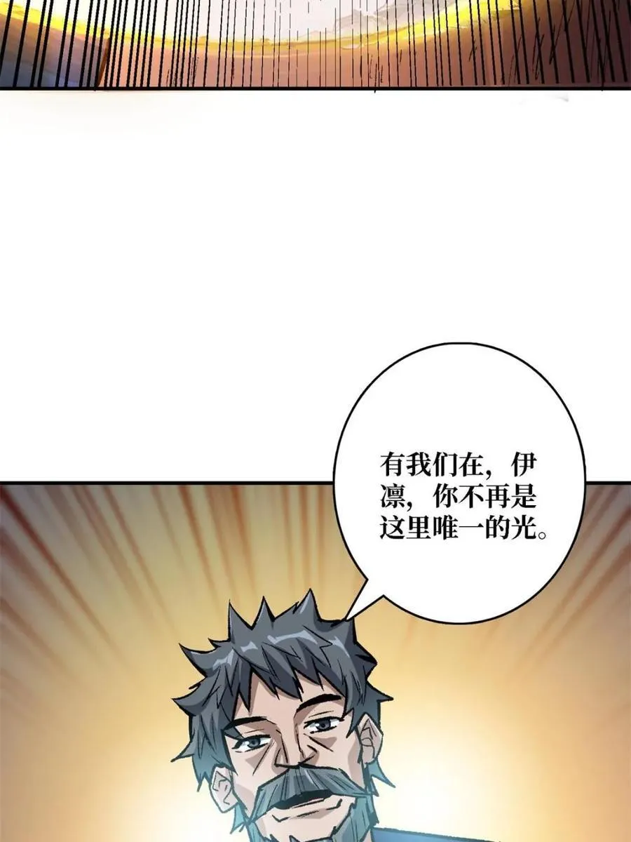 第231话 勇者联盟，集合！61