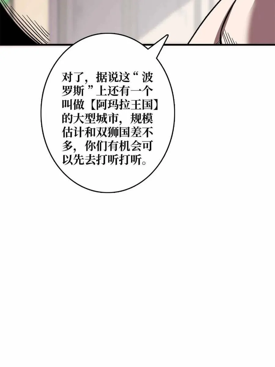 第214话8