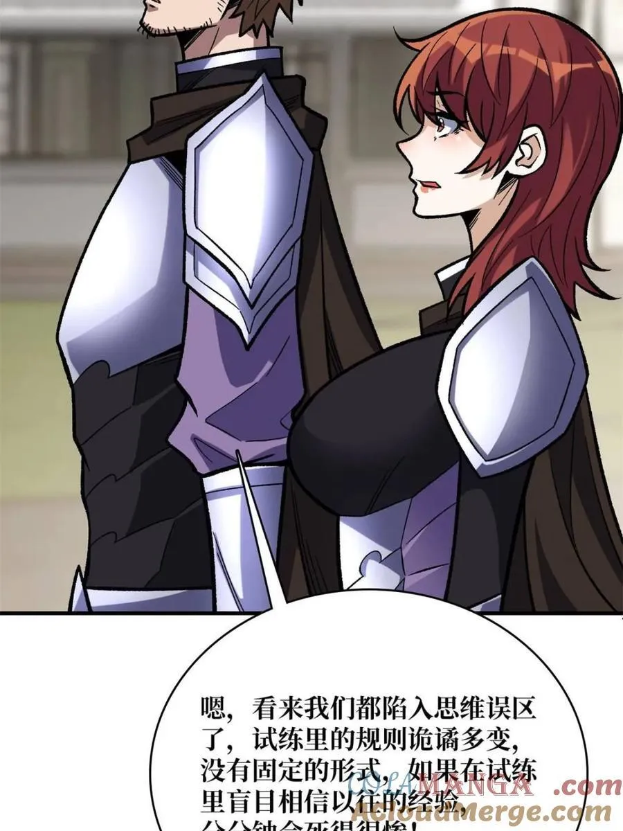 第224话18