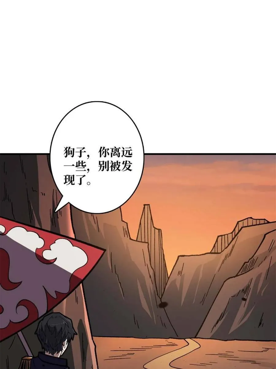 第214话40