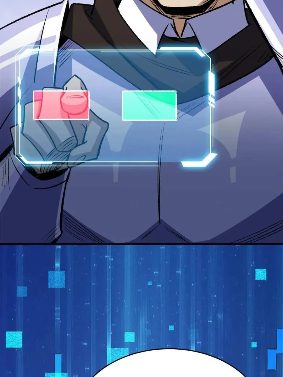 第231话10