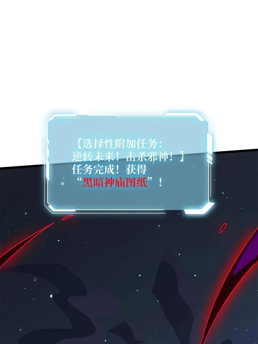 第232话 乖，张嘴！13