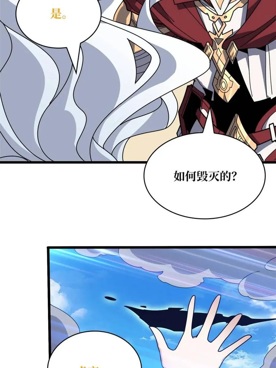 第232话50