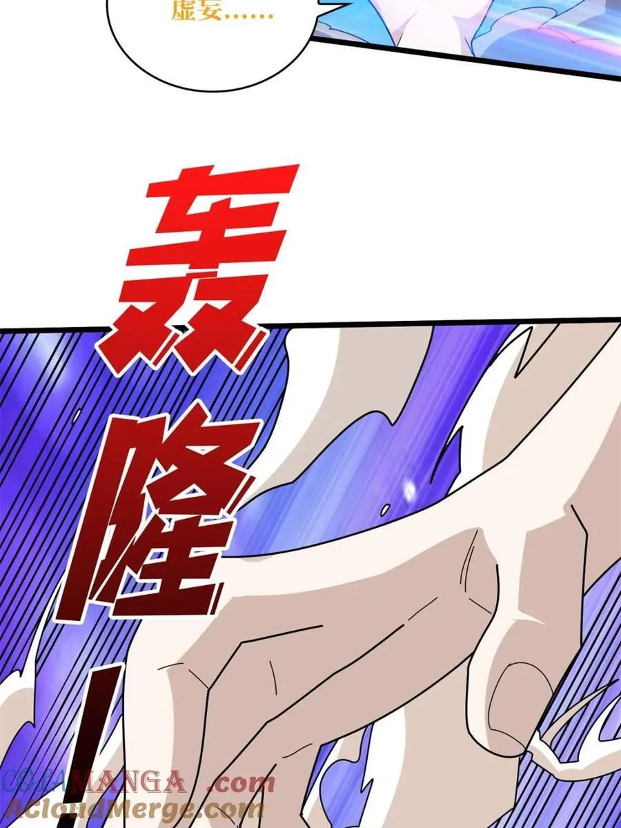第232话51