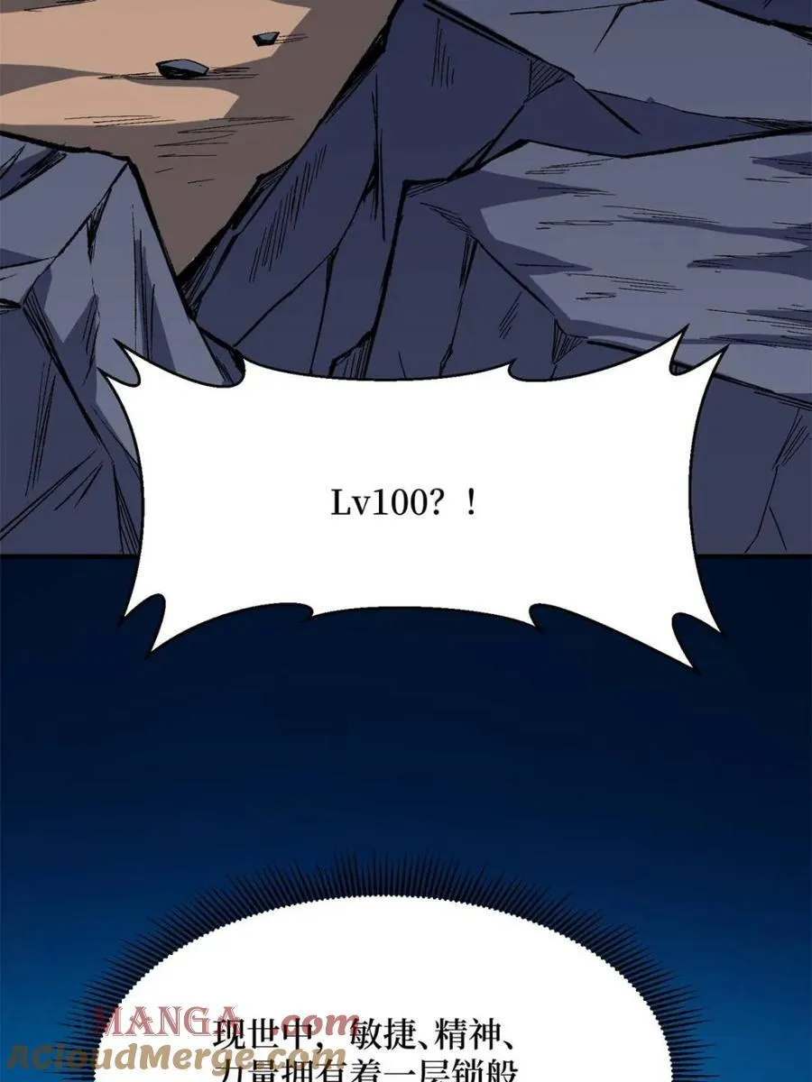第231话33