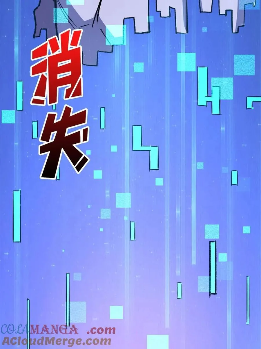 第231话 勇者联盟，集合！12