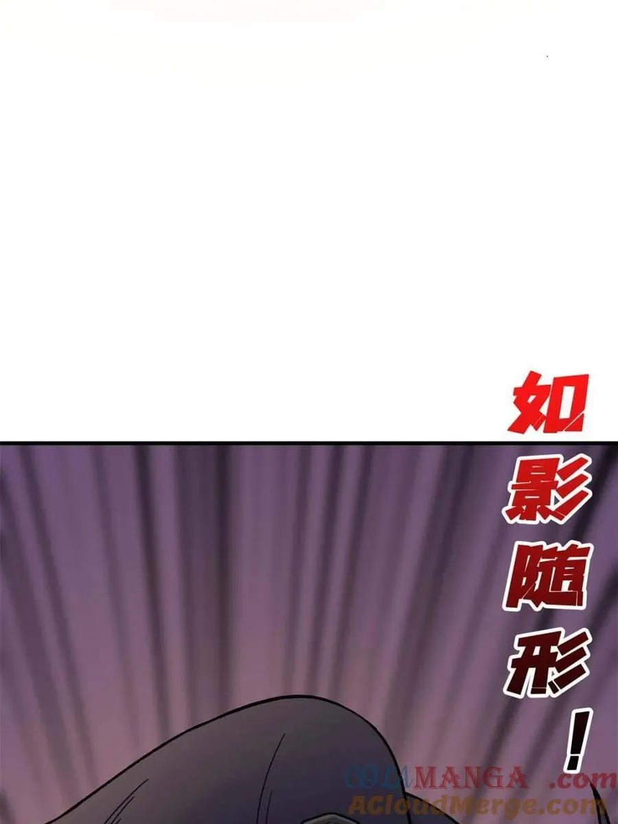 第214话 放开那个基奈！42