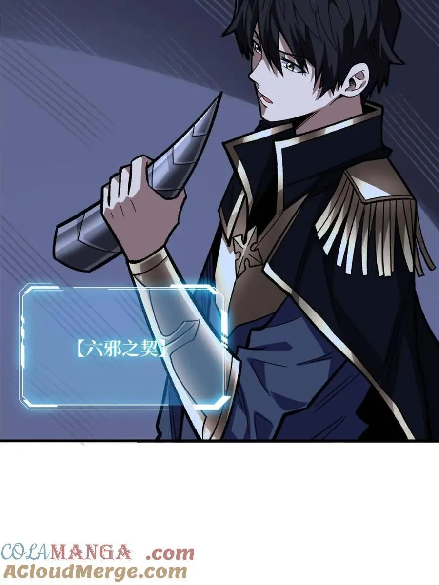 第230话 BadEnding6