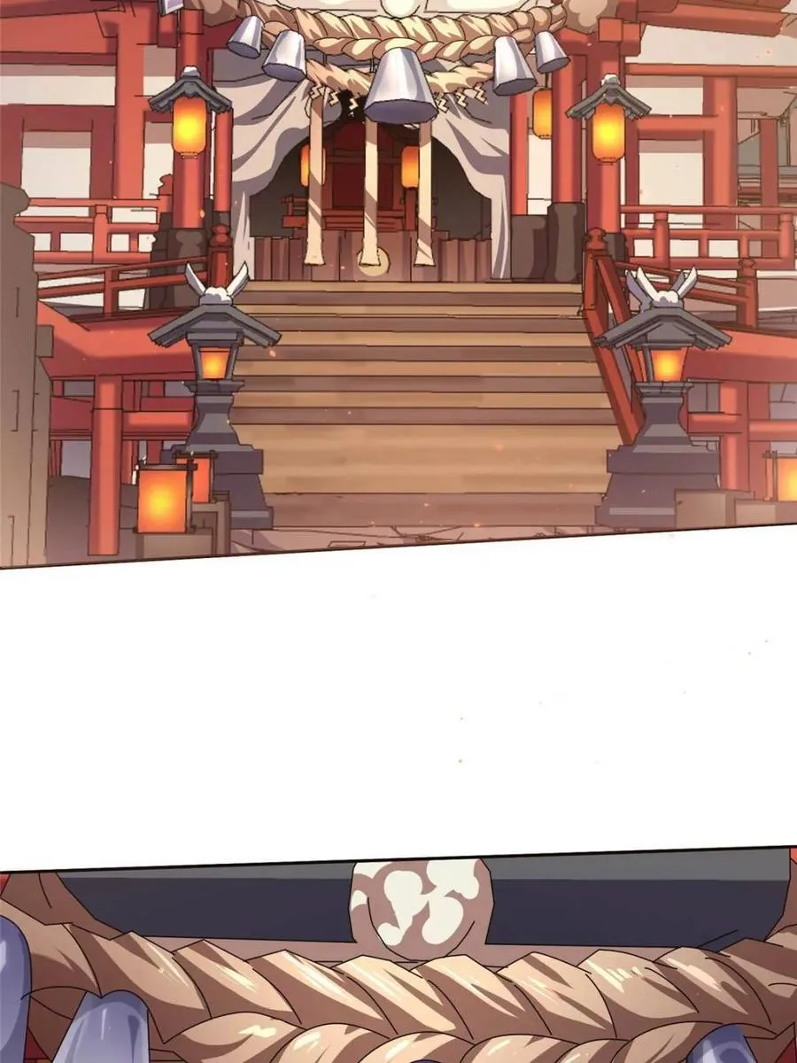第212话 火神祭25