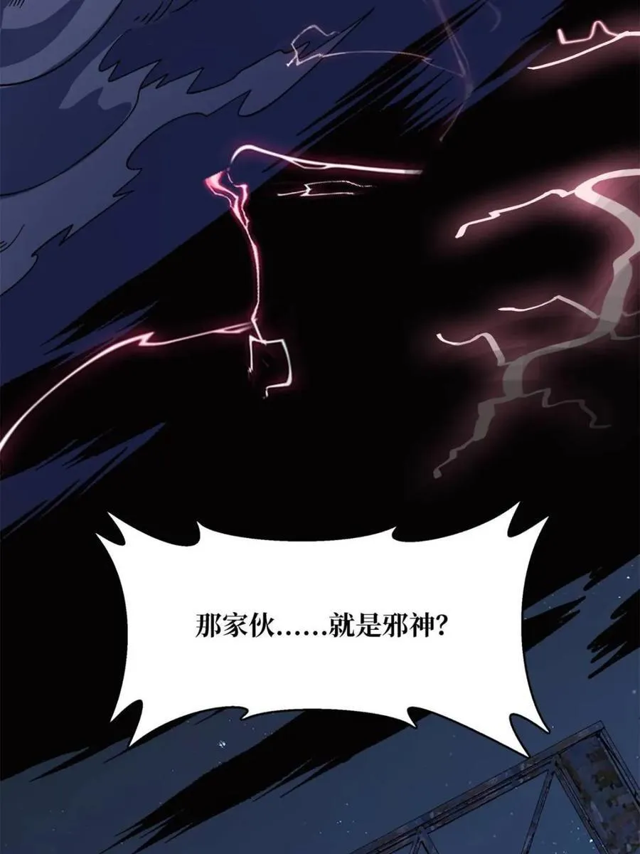 第228话29