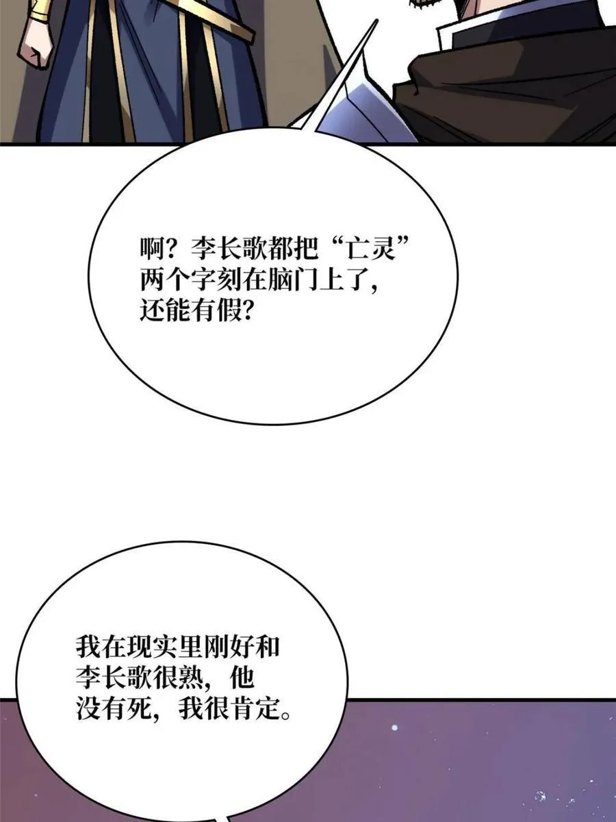 第230话37