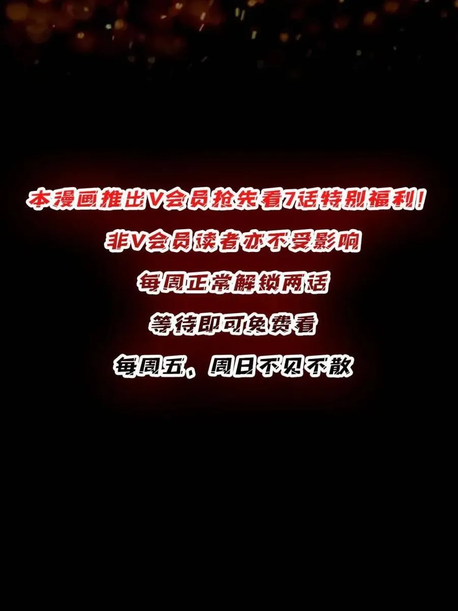 第229话 胖天帝79