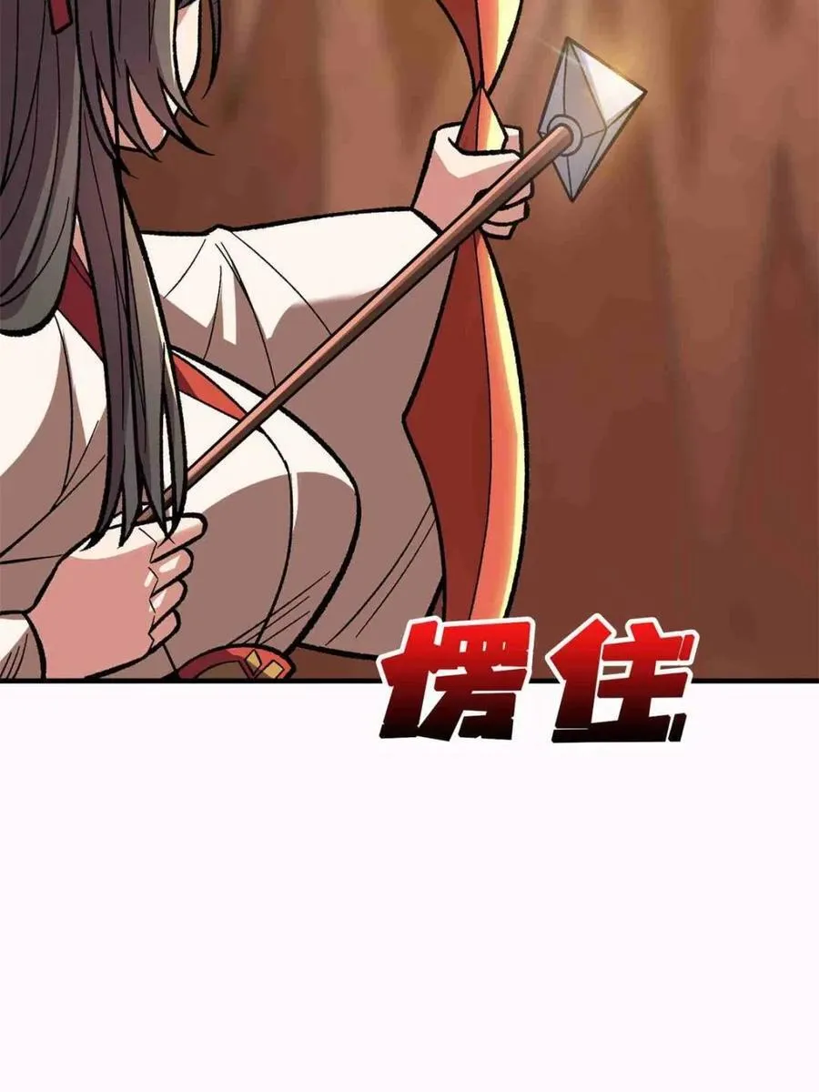 第216话 屠龙31