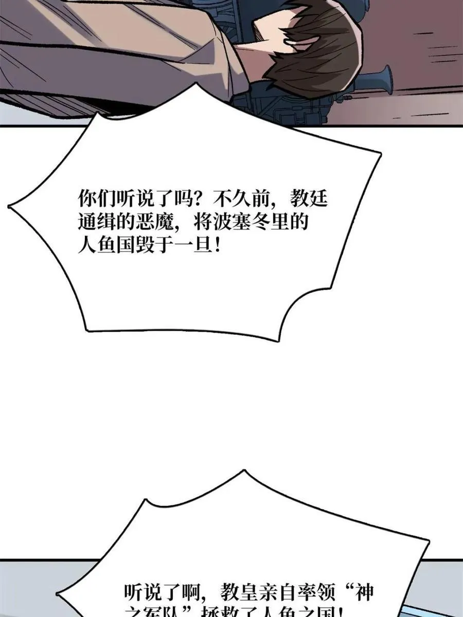 第220话 我来了5