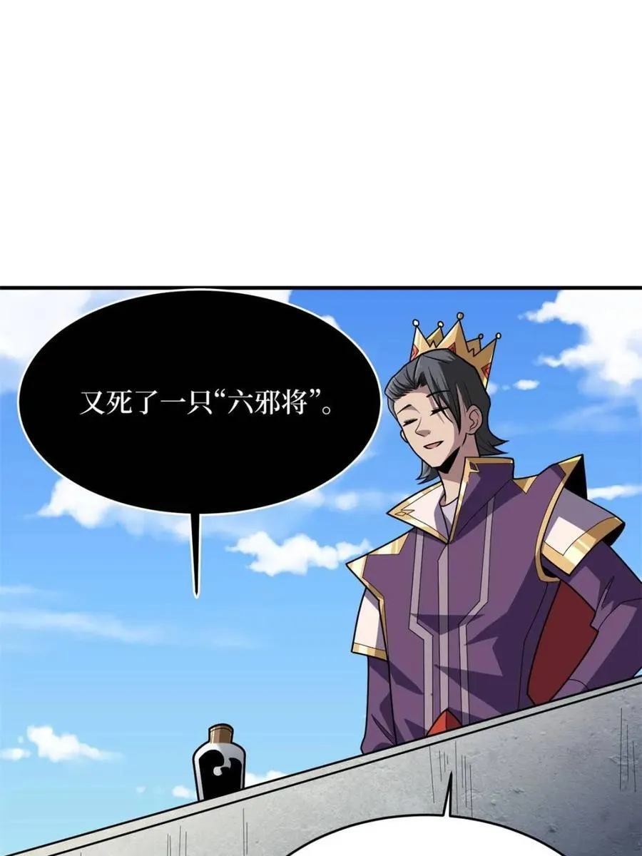 第219话 人鱼之泪64