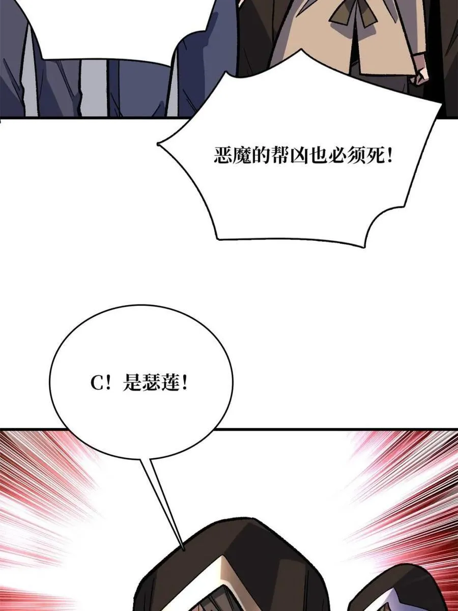 第220话 我来了13