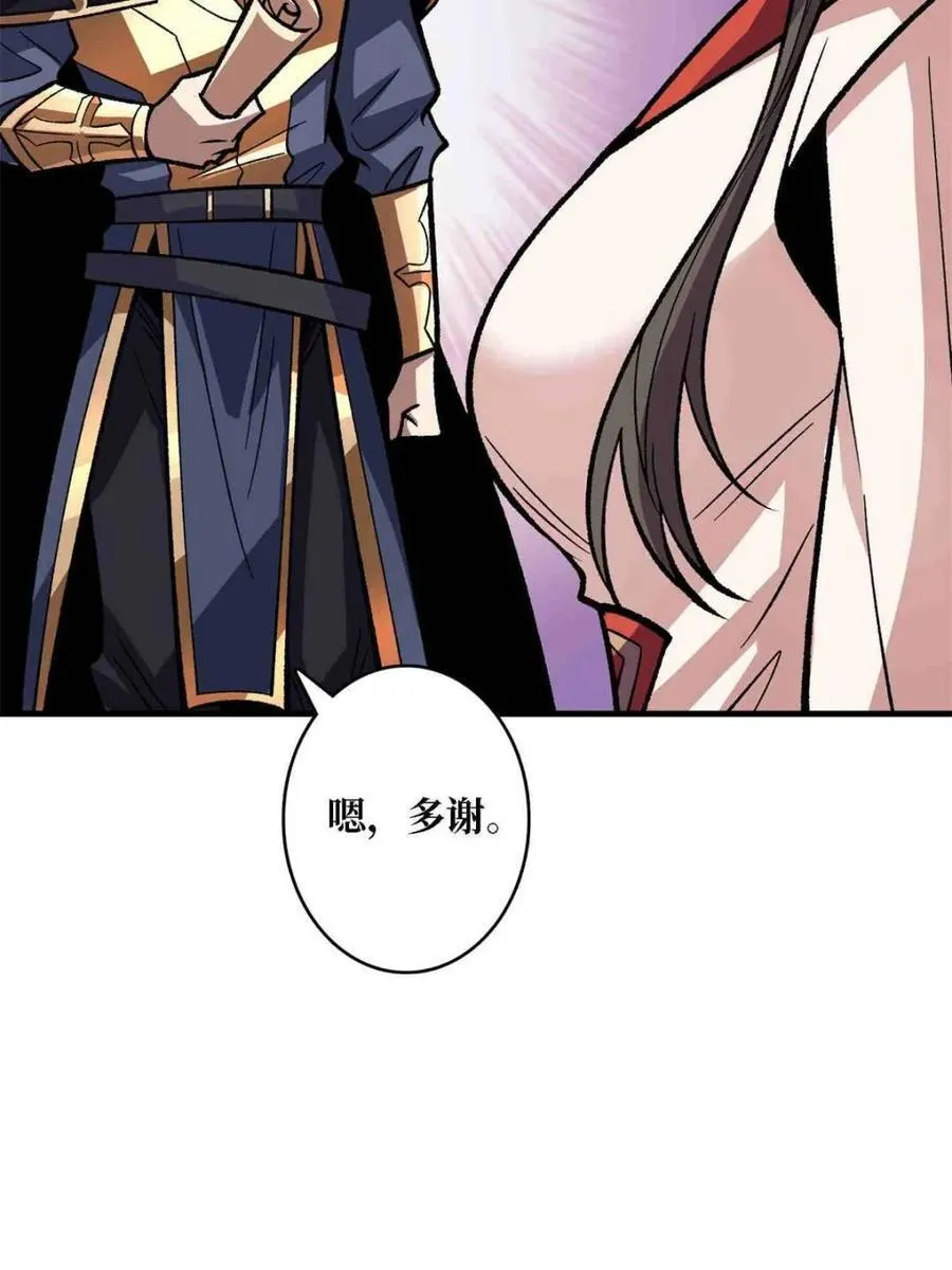 第218话 沧海桑田41