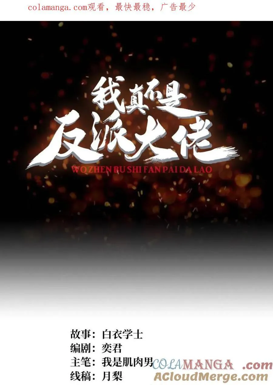 第212话0