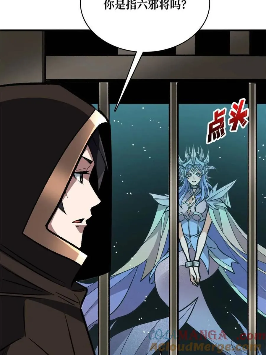 第220话 我来了78