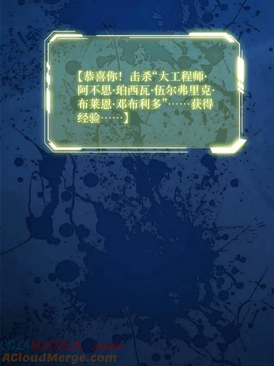 第223话 惊不惊喜意不意外69