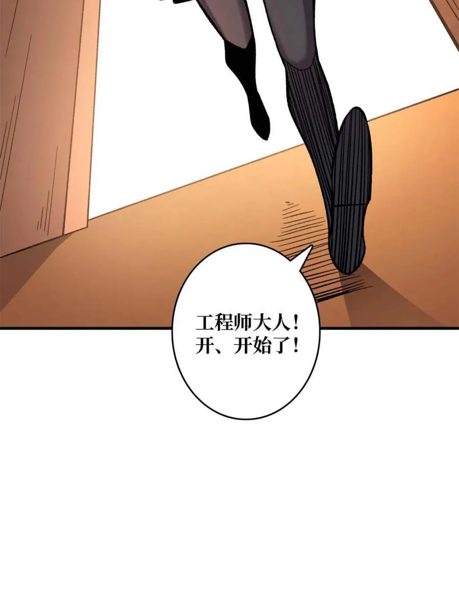 第214话22