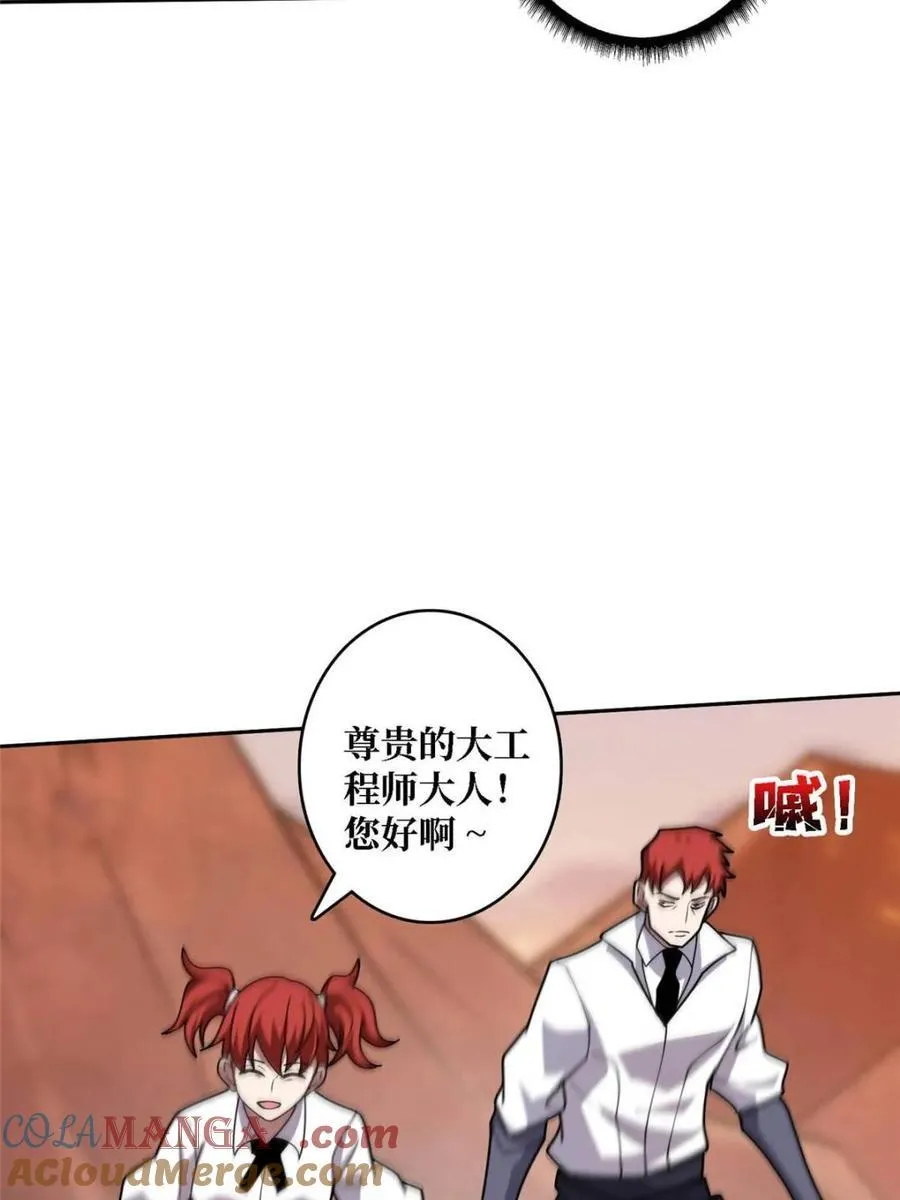 第212话54
