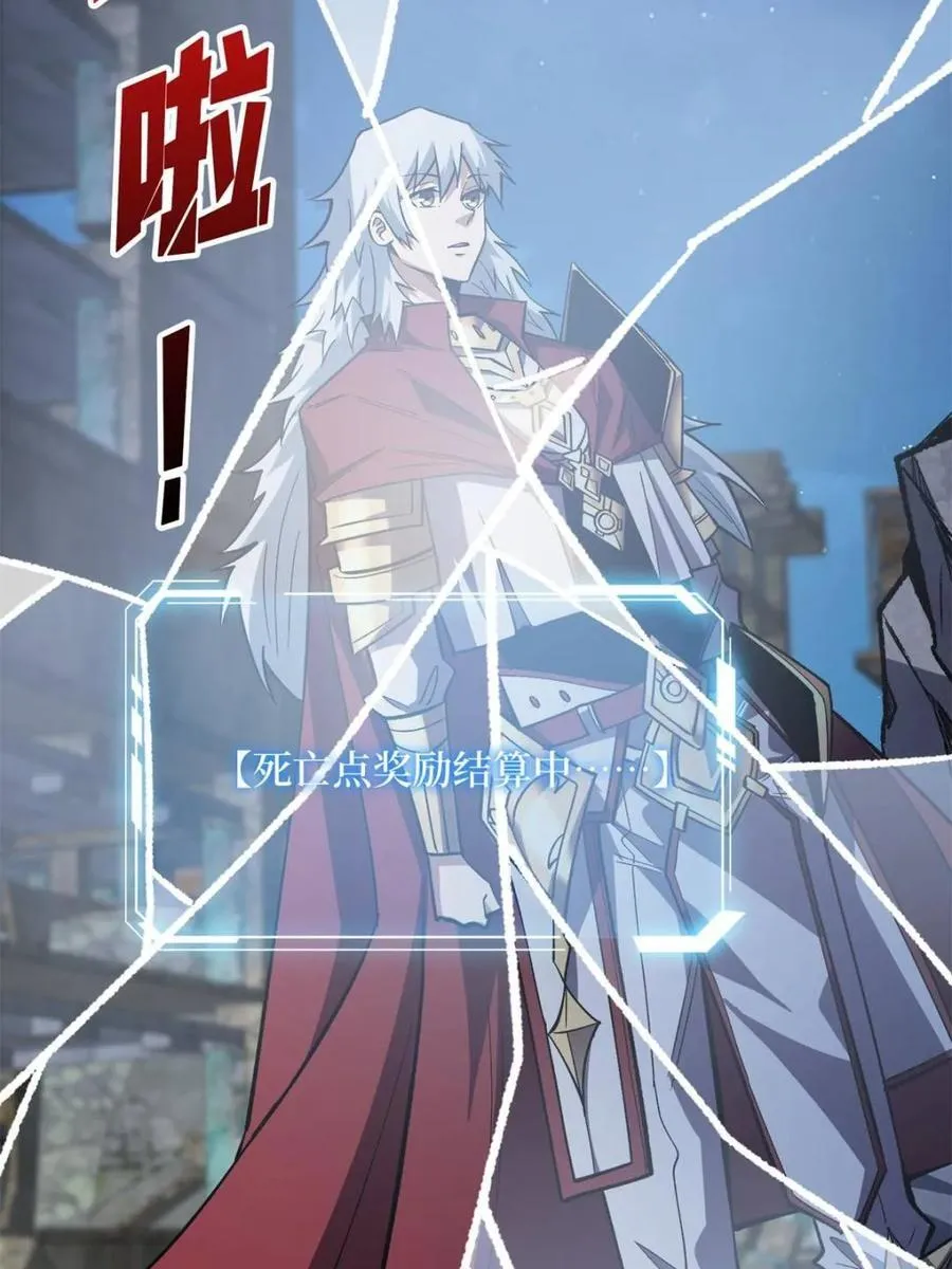 第233话 我吃了一对母女！49