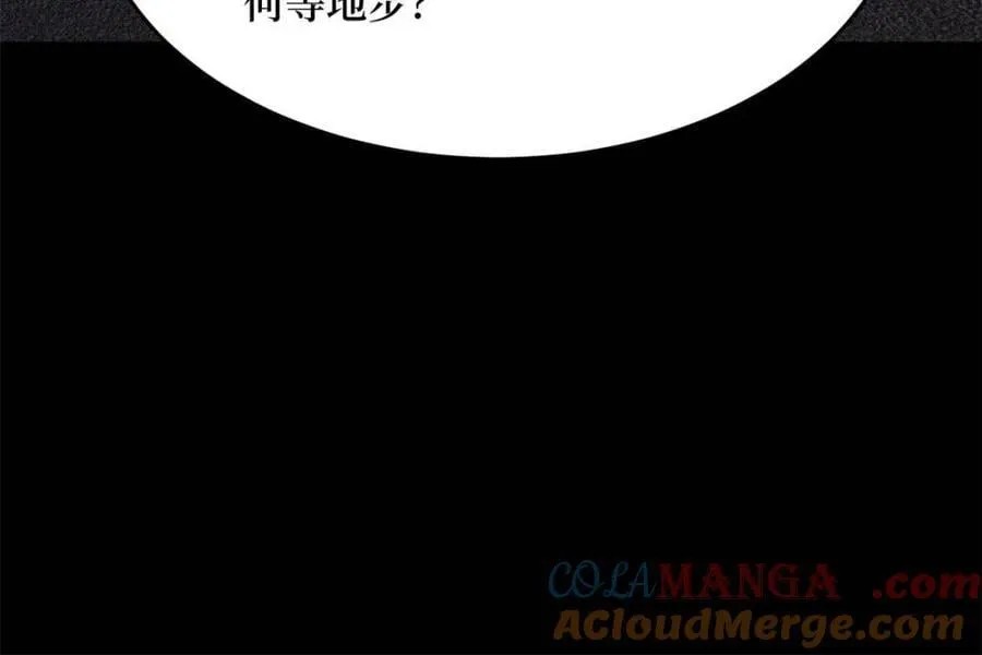 第233话 我吃了一对母女！39