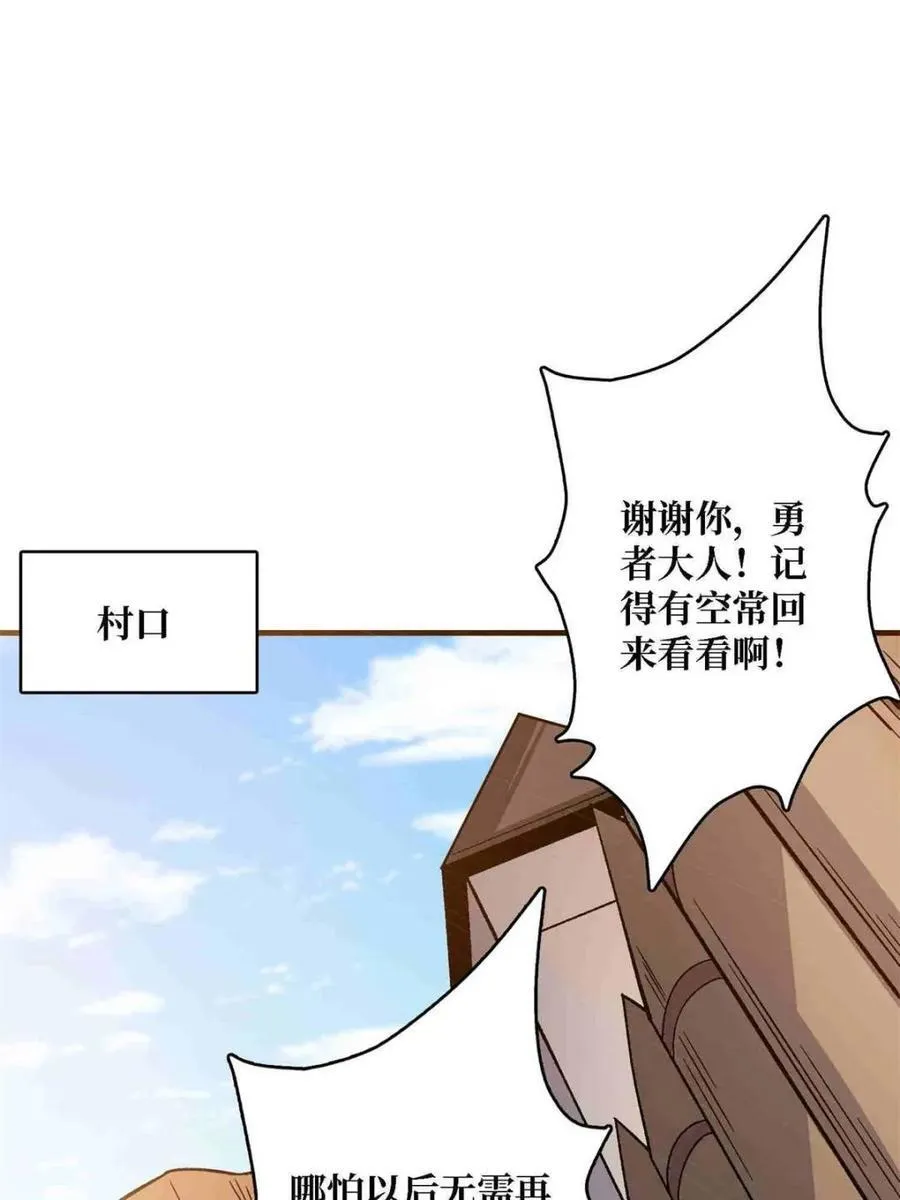 第218话 沧海桑田44