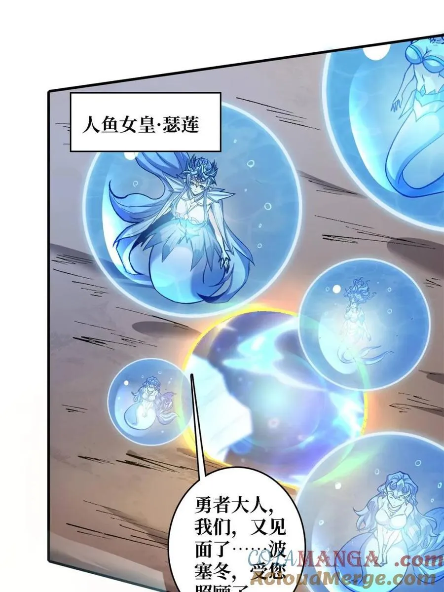 第231话54