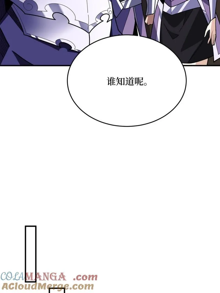 第219话 人鱼之泪33