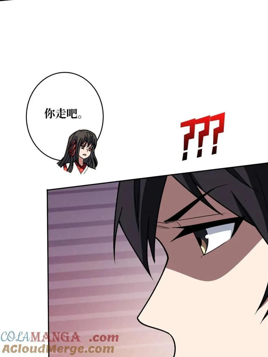 第212话45