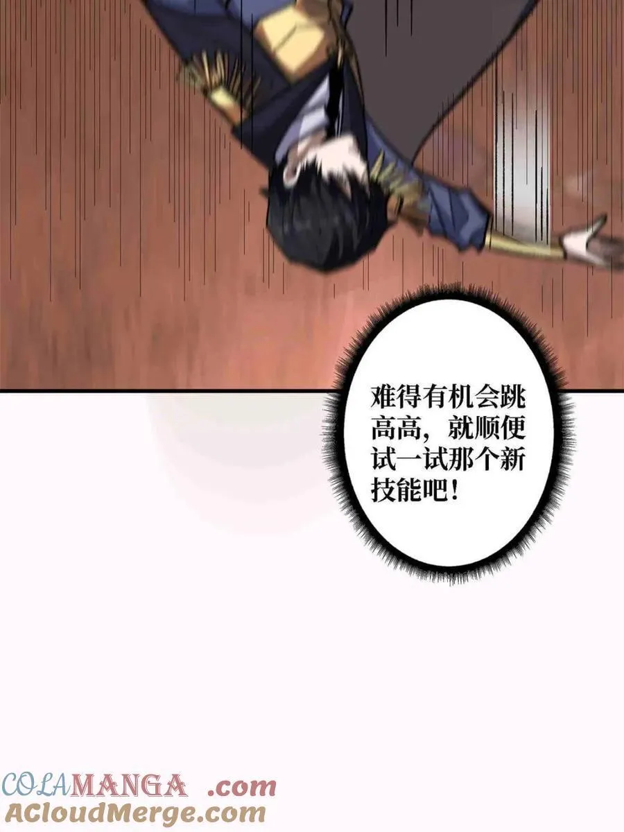 第216话27