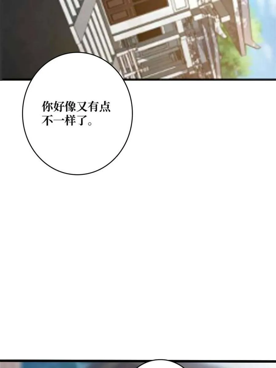 第234话58
