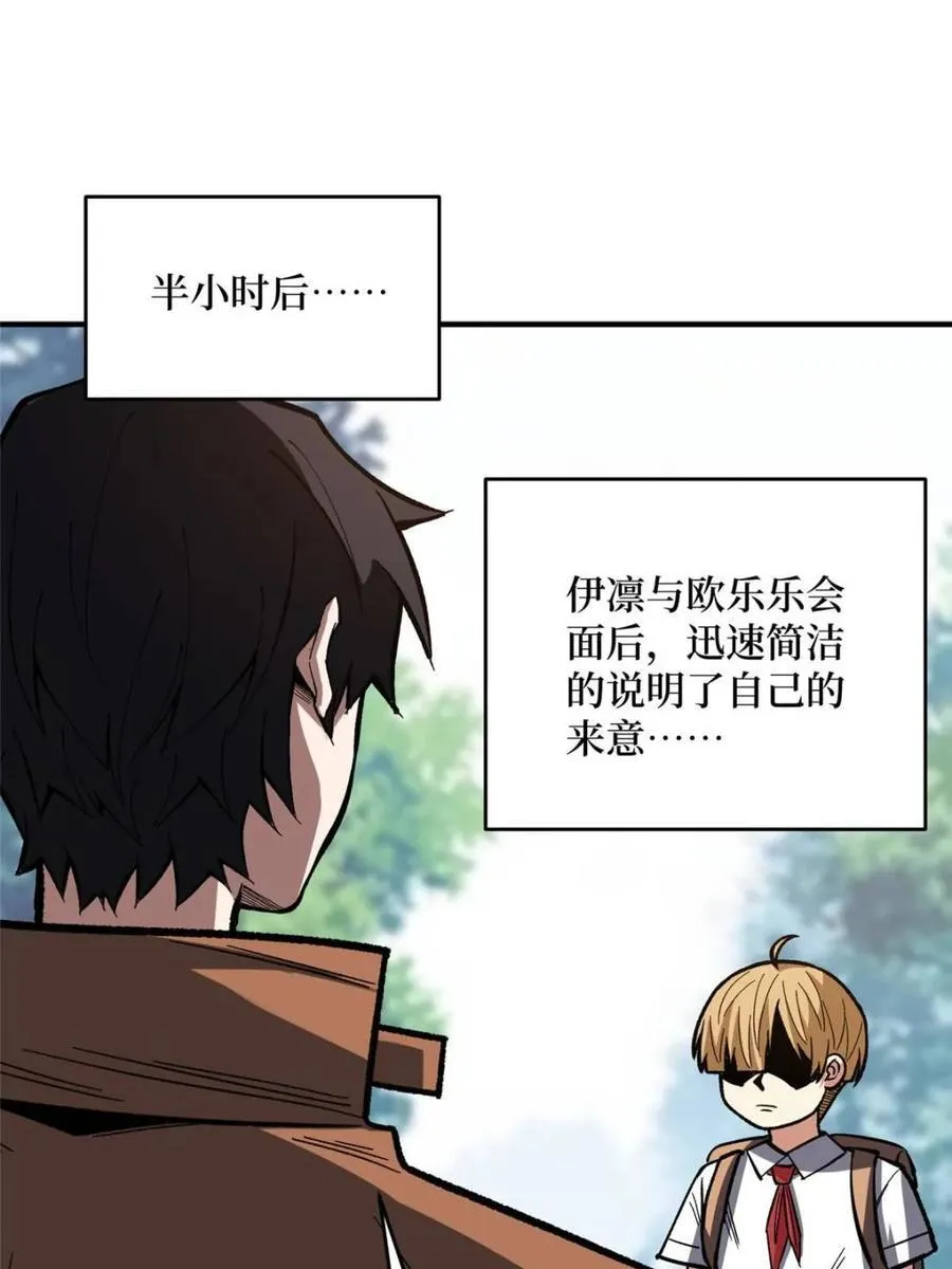 第235话11