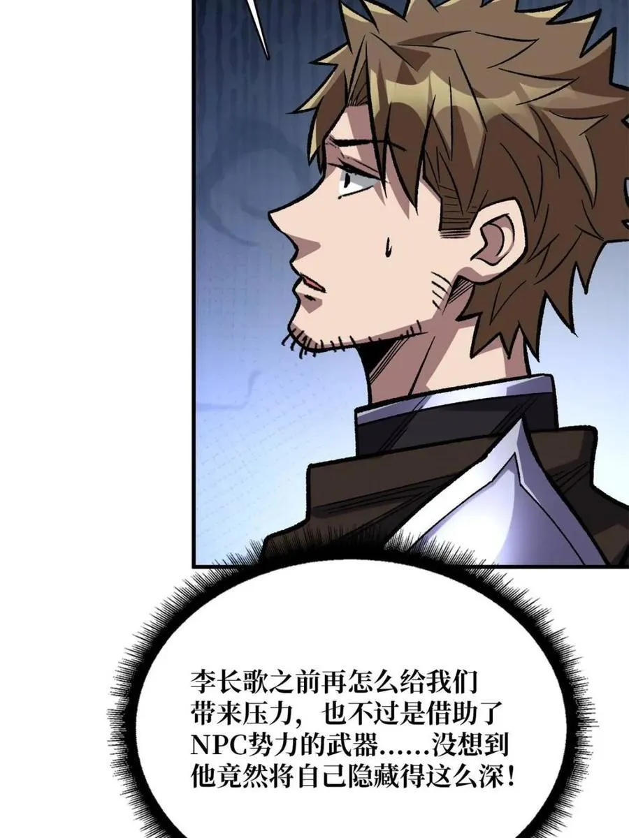 第224话31
