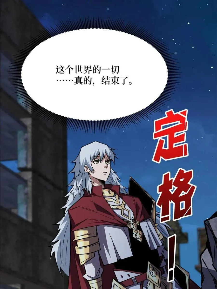 第233话 我吃了一对母女！46